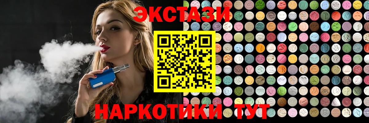 Ecstasy Cube Кстово