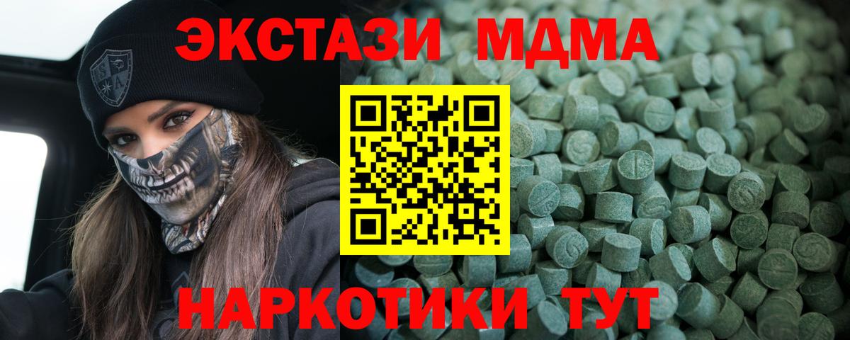 ЭКСТАЗИ Punisher  кракен ТОР  darknet наркотические препараты  Экстази  Кстово  Ecstasy Punisher  Вход с VPN 