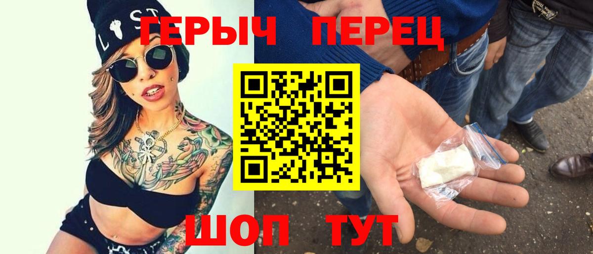 Гашиш  Альфа ПВП СК кристаллы  Каннабис  Кстово  Вход с VPN  Кокаин  Мефедрон кристаллы 