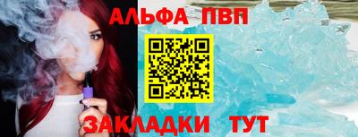 мефедрон мука Ипатово