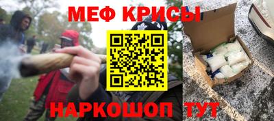 мефедрон мука Ипатово