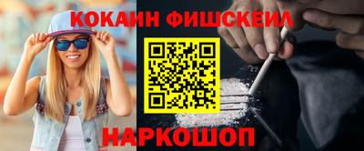мефедрон мука Ипатово