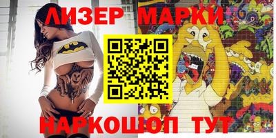 мефедрон мука Ипатово