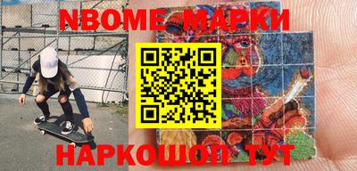 мефедрон мука Ипатово