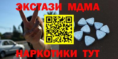 экстази Изобильный
