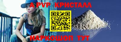 гашиш Ирбит