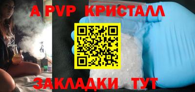 мефедрон мука Ипатово
