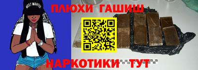 мефедрон мука Ипатово