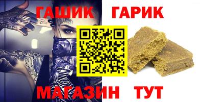мефедрон мука Ипатово