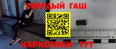 гашиш Ирбит