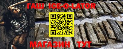 гашиш Ирбит