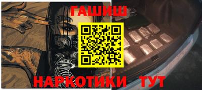 мефедрон мука Ипатово