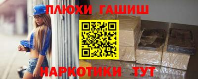 мефедрон мука Ипатово