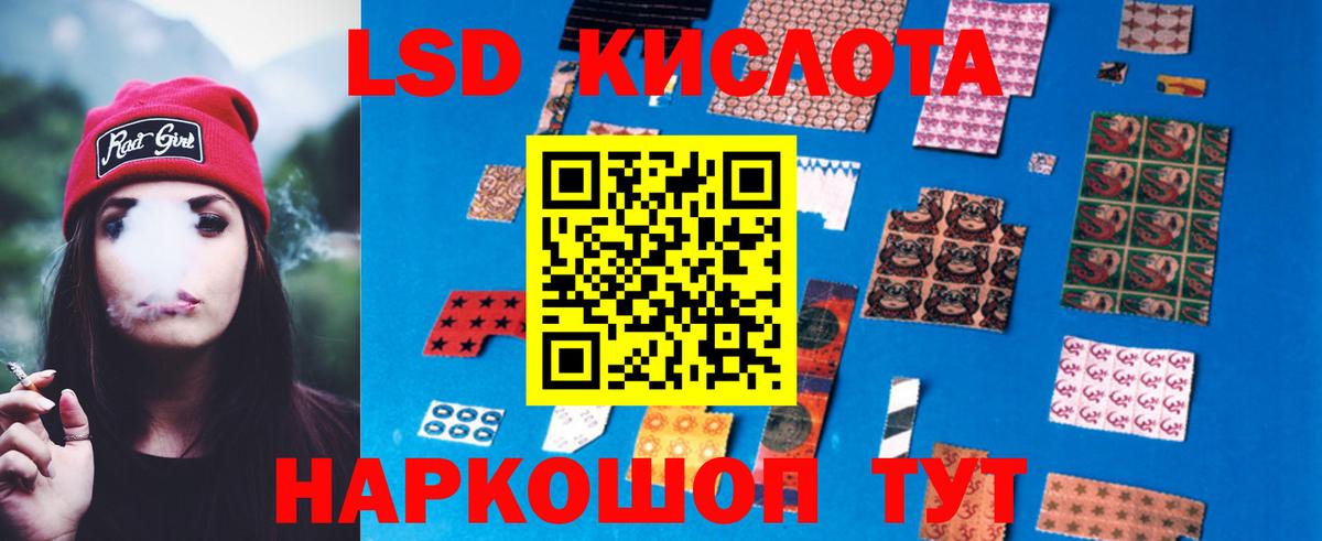 Кстово  ОМГ ОМГ как войти  Лсд 25 экстази кислота  Вход с VPN  Лсд 25 экстази ecstasy 