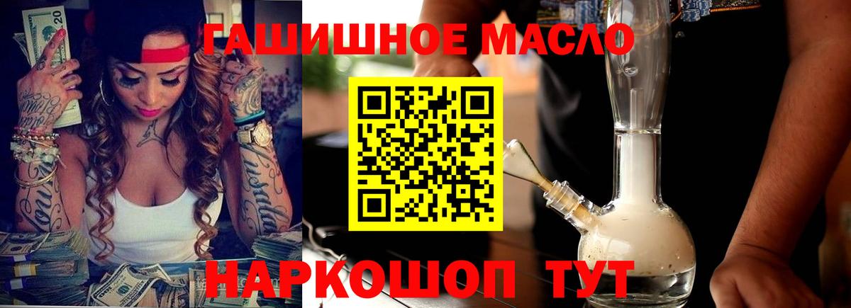 Дистиллят ТГК концентрат  Вход с VPN  Кстово 