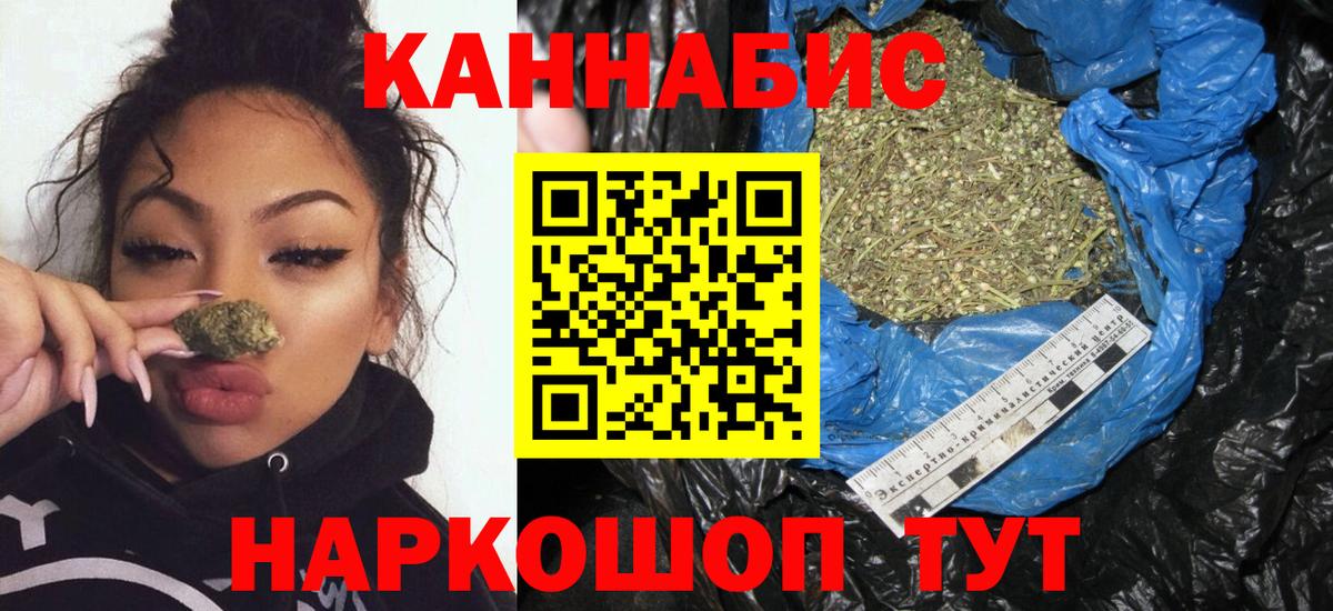 Каннабис VHQ  МАРИХУАНА сатива  Марихуана план  Вход с VPN  Кстово 